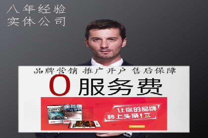 深度解析：sem优化托管如何助力企业网络营销